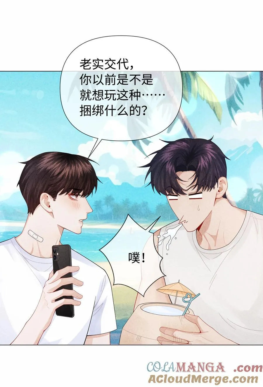099 技术可好啦6