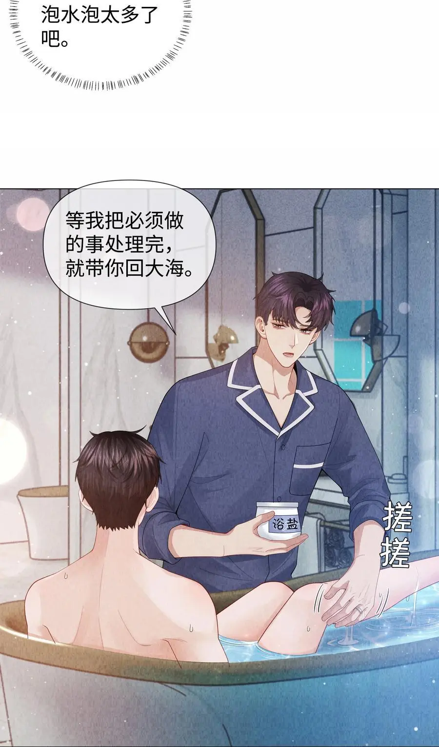 089 你会脱水的25