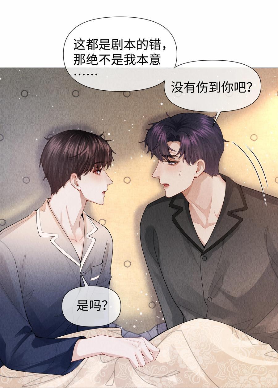 085 原来你是不满足啊！21