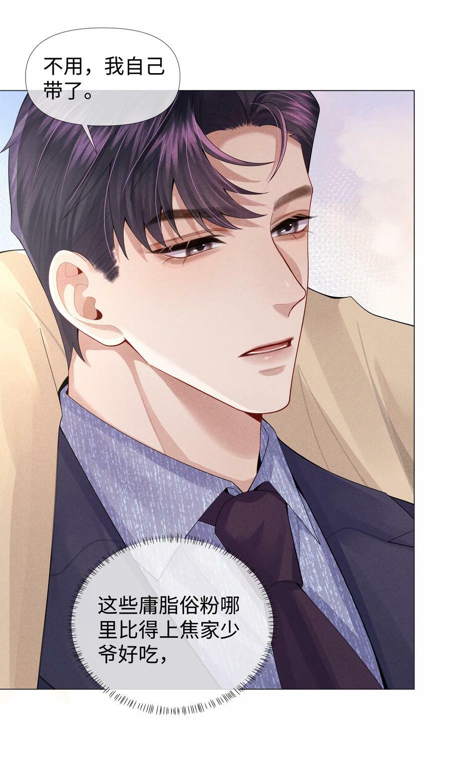 070 开苞的男人23