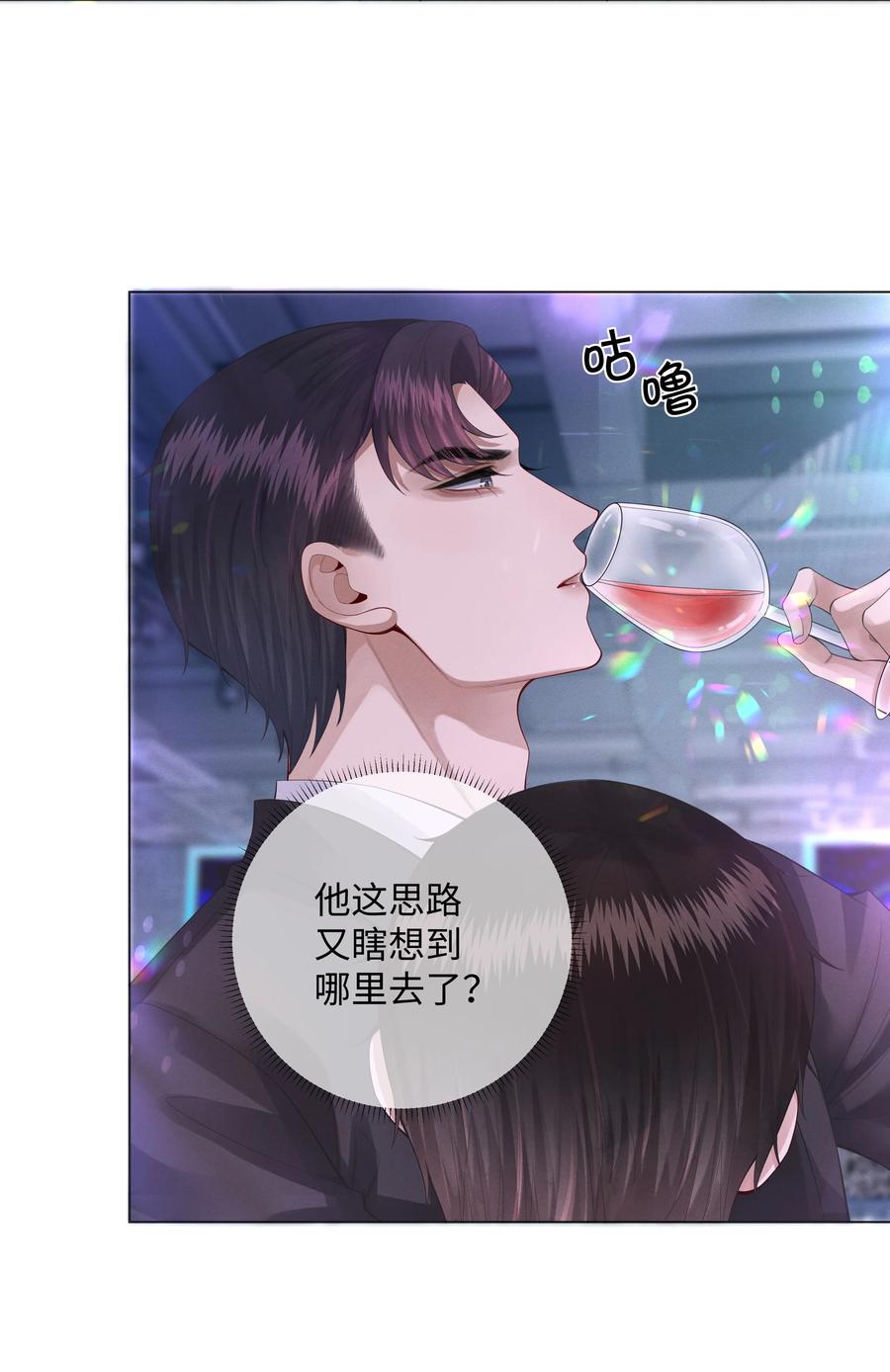 012 别哭，哥哥不逗你了29