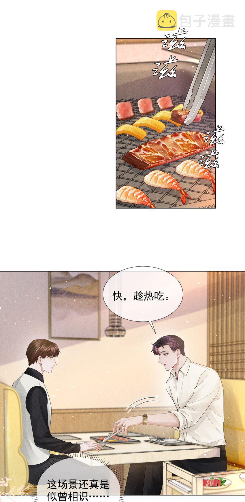 054 锁在床上！没日没夜！26