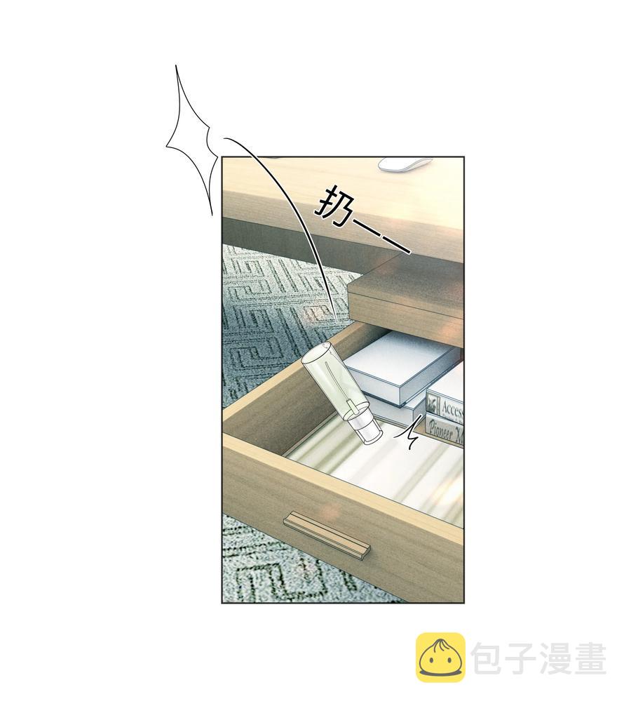 032 你就是A？3