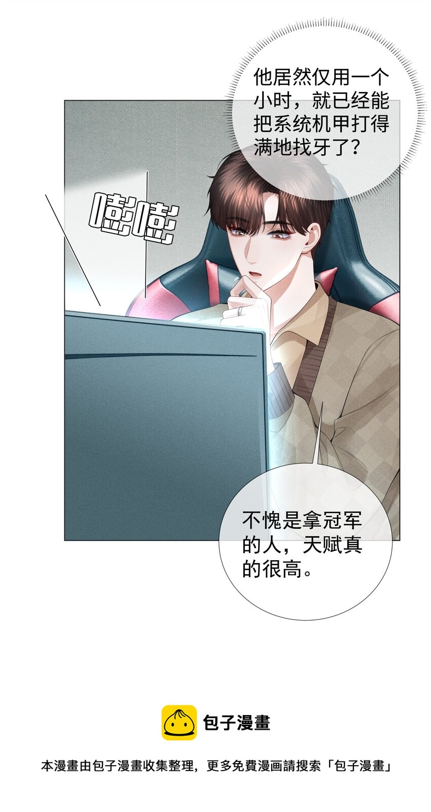 033 你对力量一无所知24