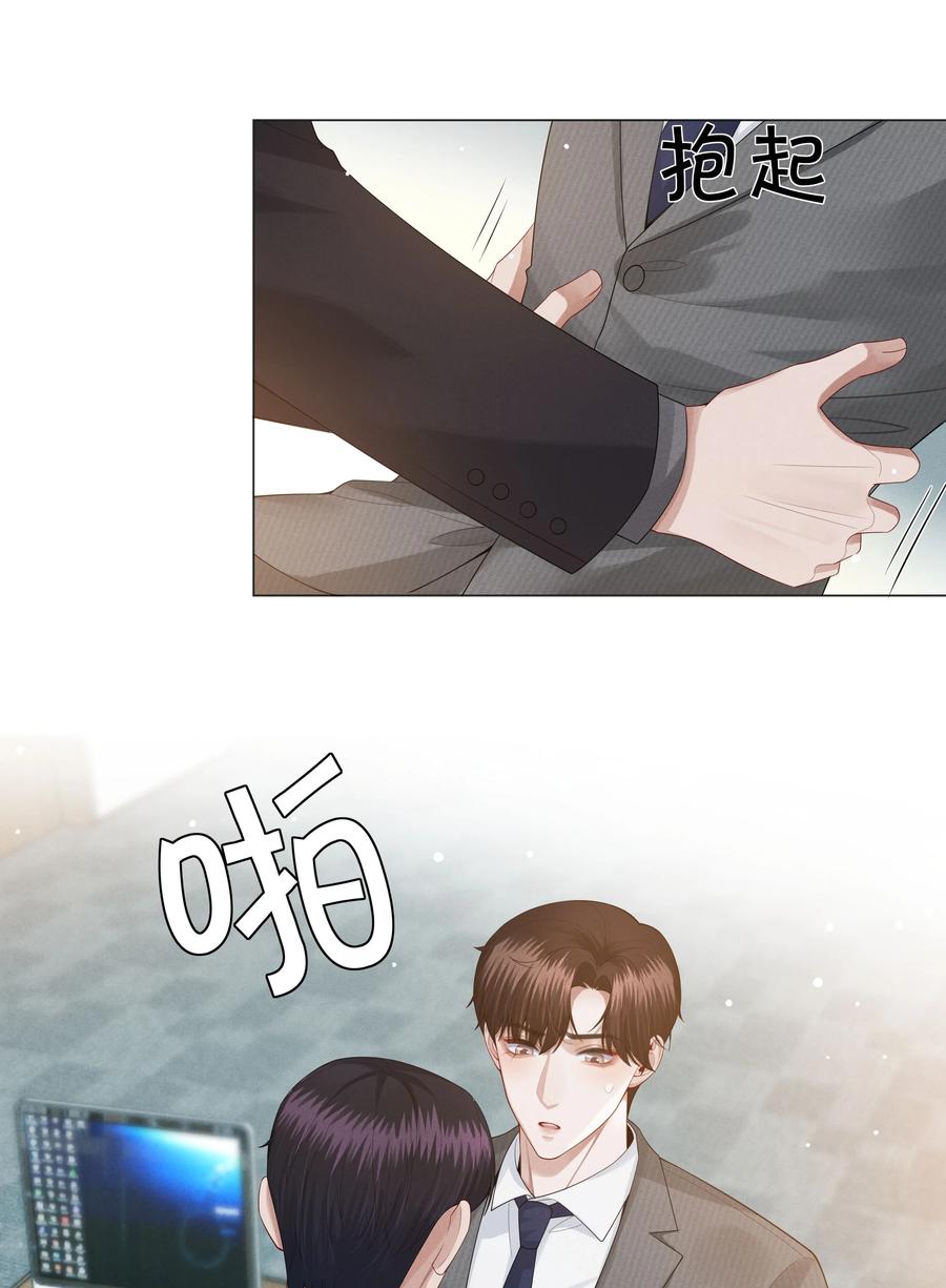 023 他爱吃的“椒盐排骨”19