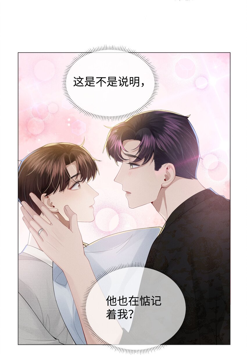 048 王叔叔是谁！10