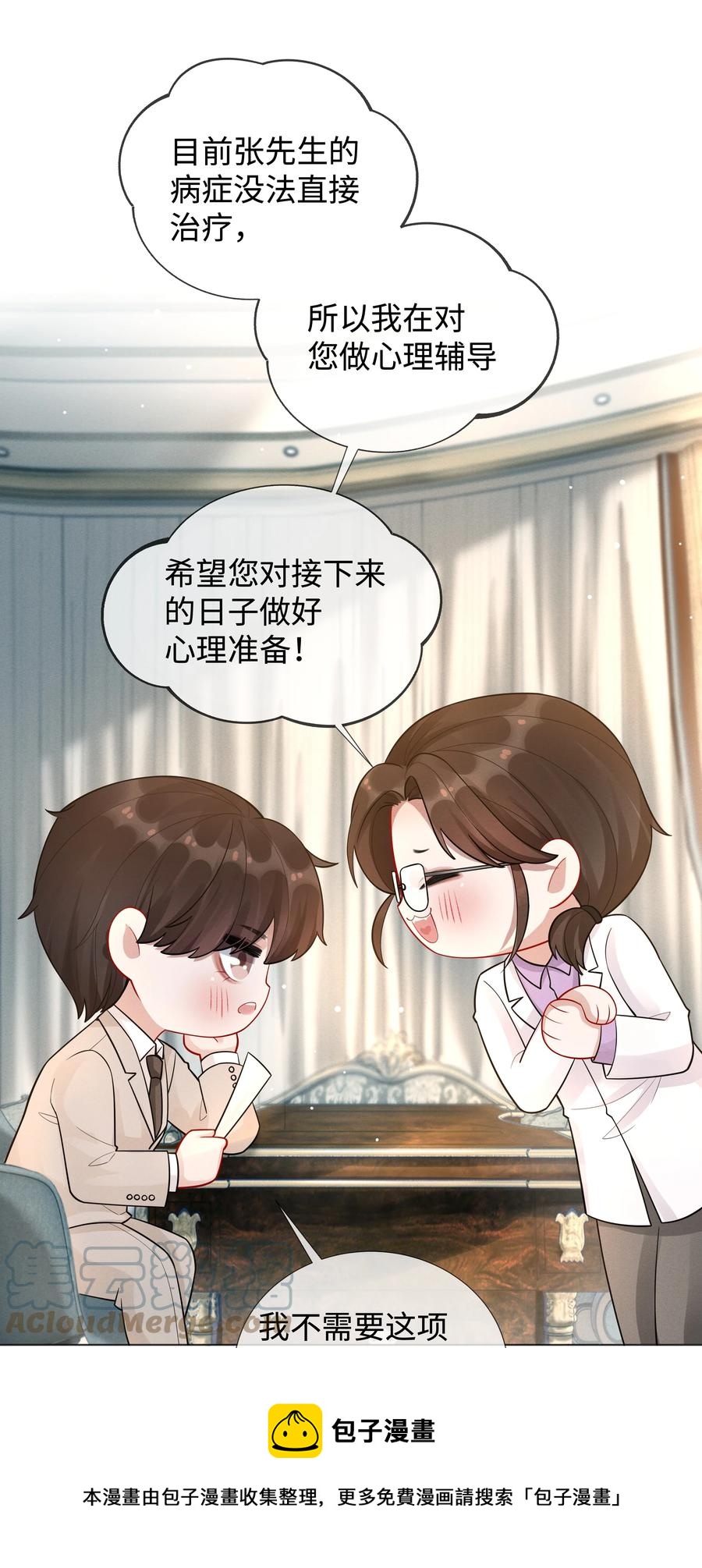 016 你笑起来像他28