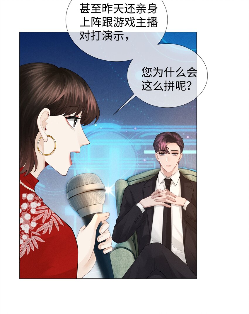 037 为了帝国！21