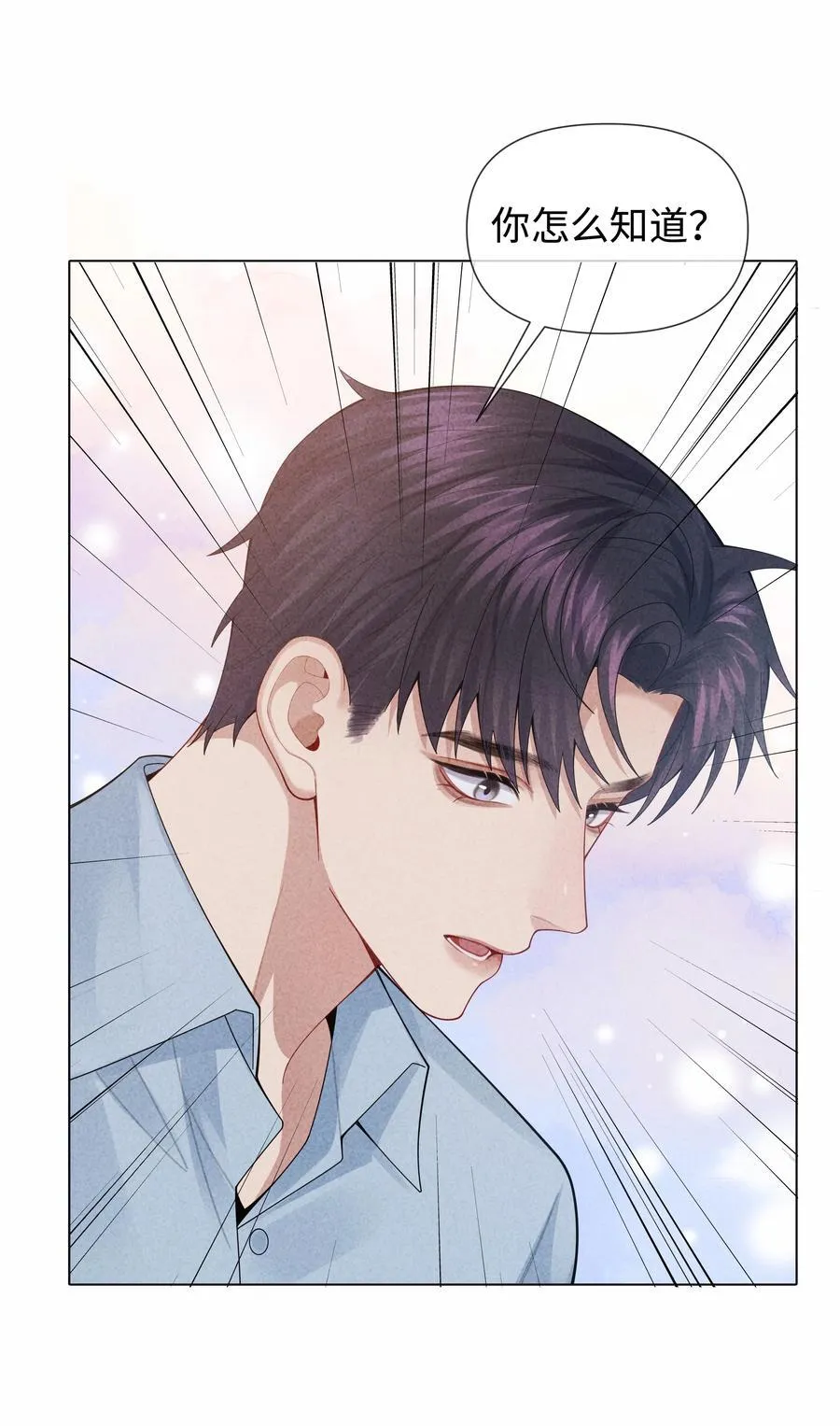 091 你是……哈士奇？15