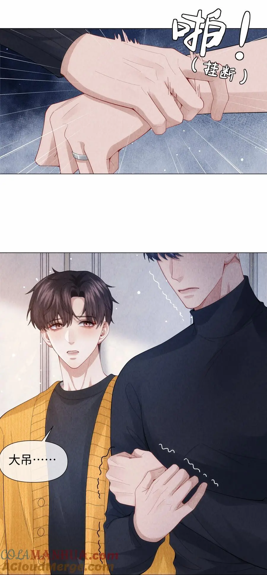087 被我发现了……8