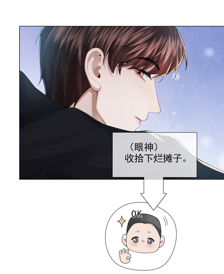 053 一水枪打死33