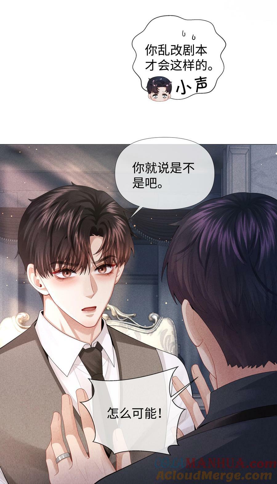 072 我的宝贝白菜26