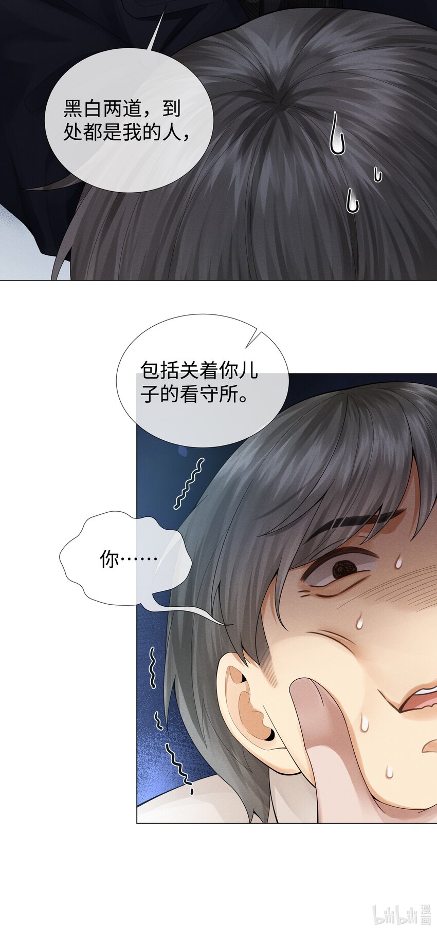 058 我迪奥黑白通吃41