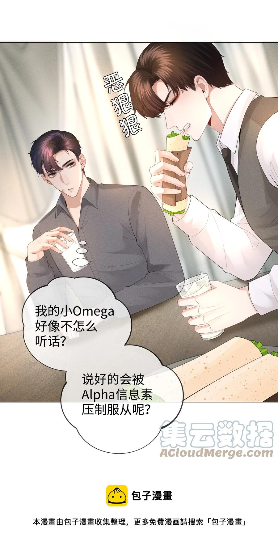 031 抑制剂是什么12