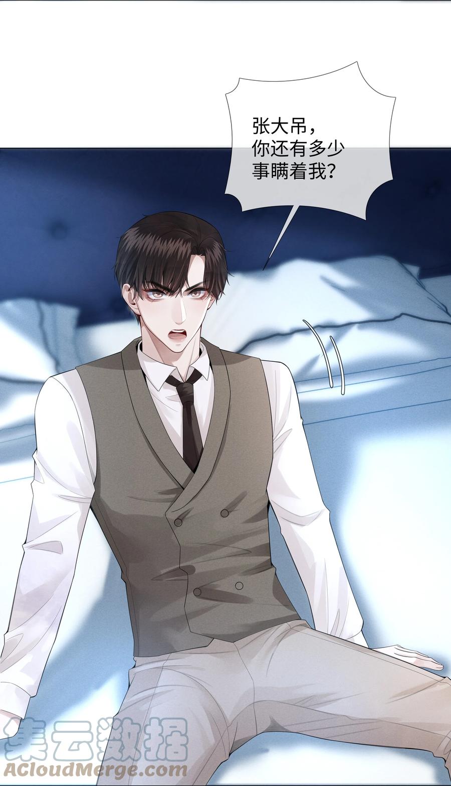 013 真情告白吗？10
