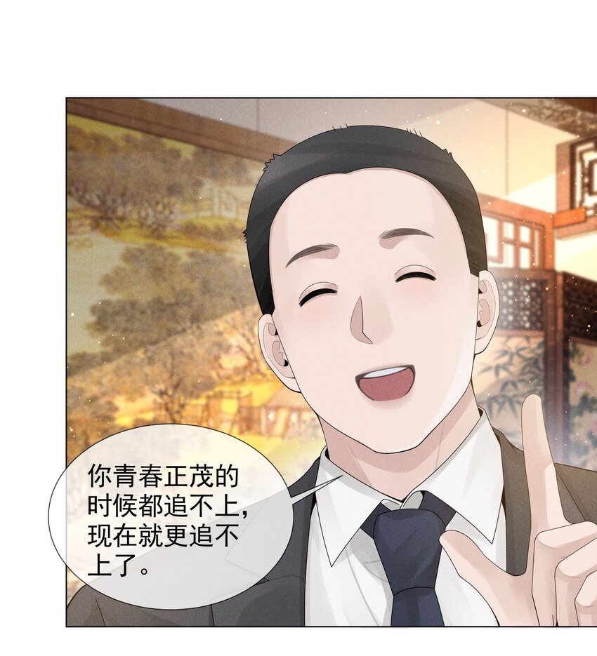 053 一水枪打死37