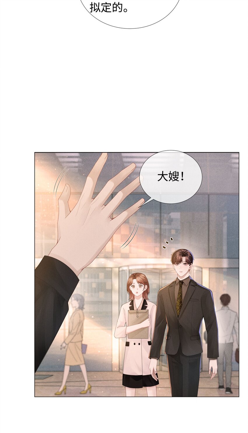 051 犬子调皮了30