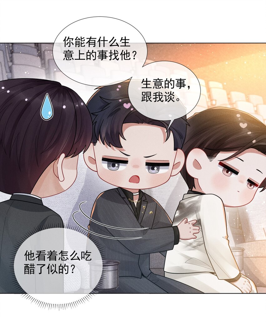 056 哈士奇挑食26