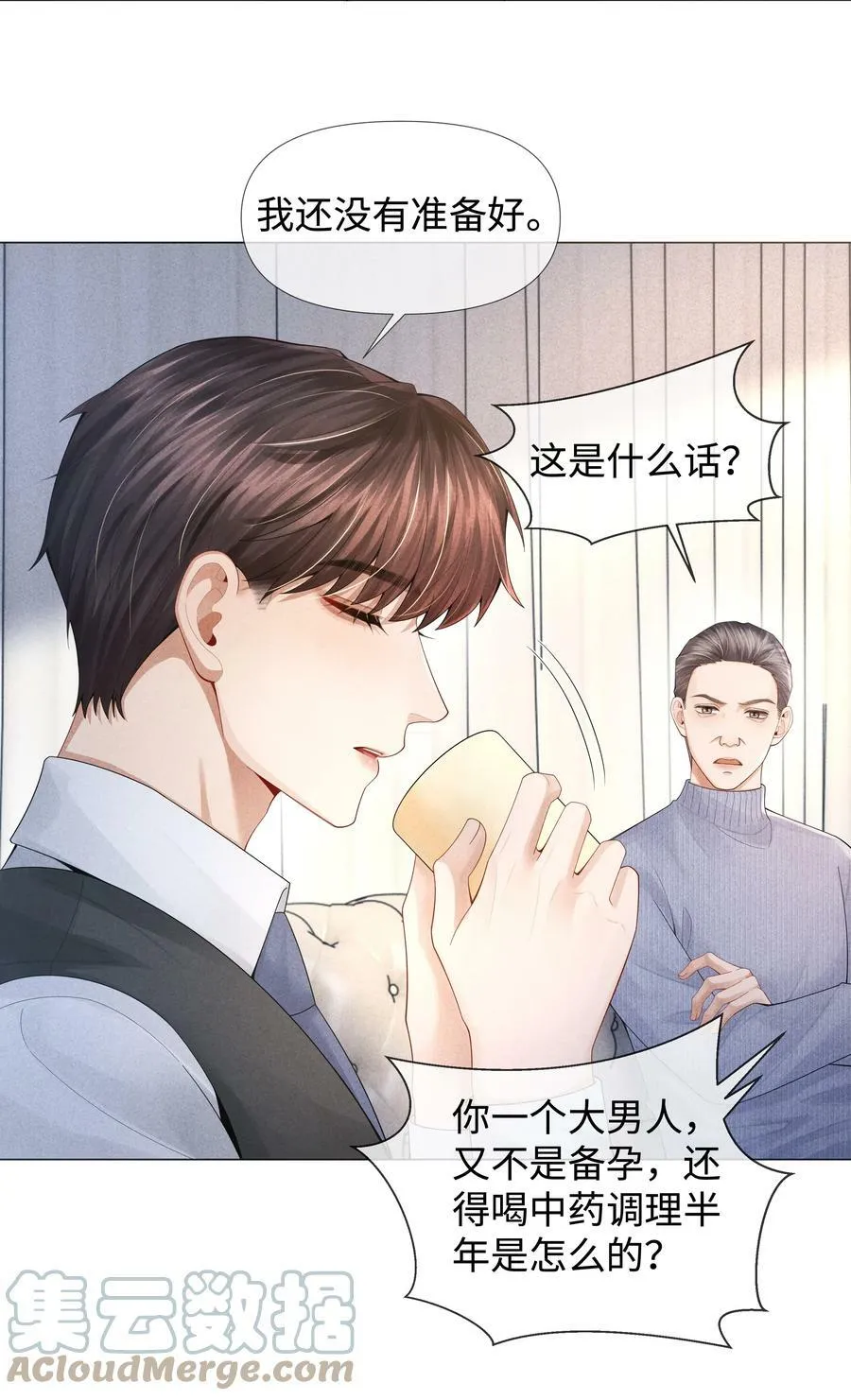 064 这么宠我的人12