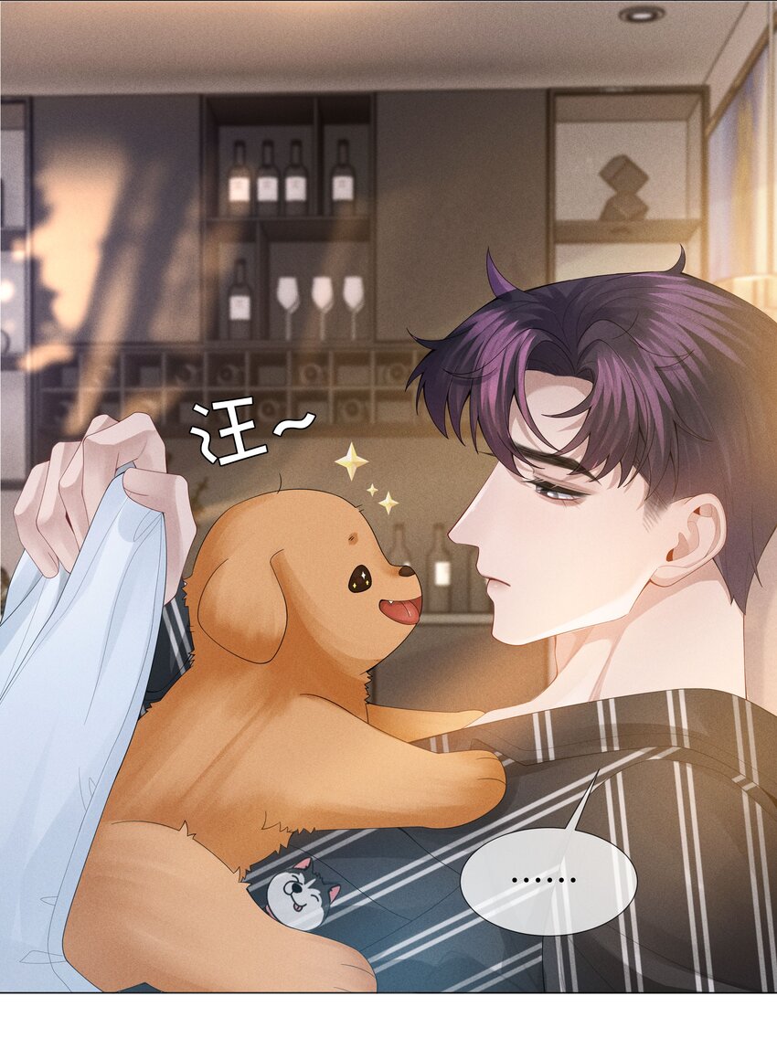 045 宠着他吧4