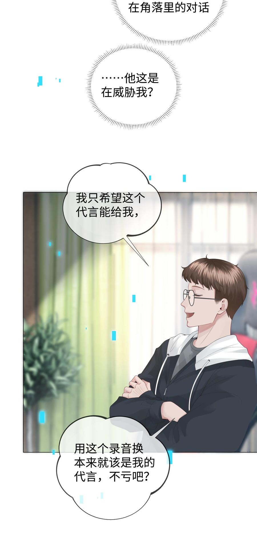 029 强者为尊的世界13