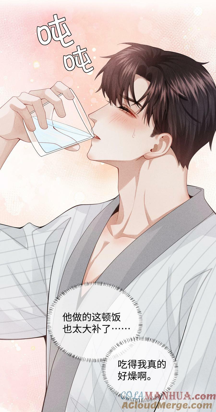 079 忍忍吧你！16