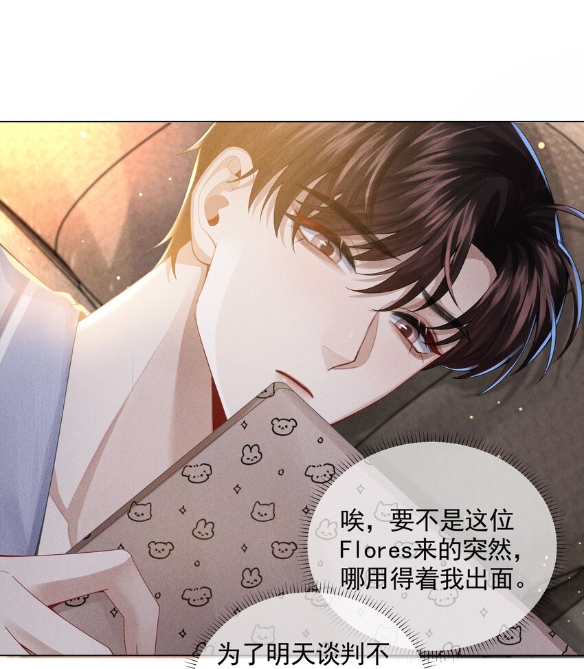 052 就是在偷亲7