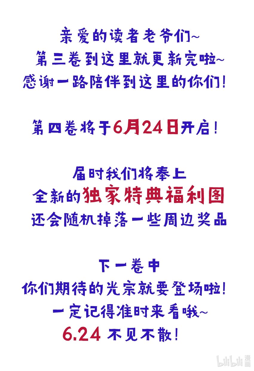 043 我只要你39