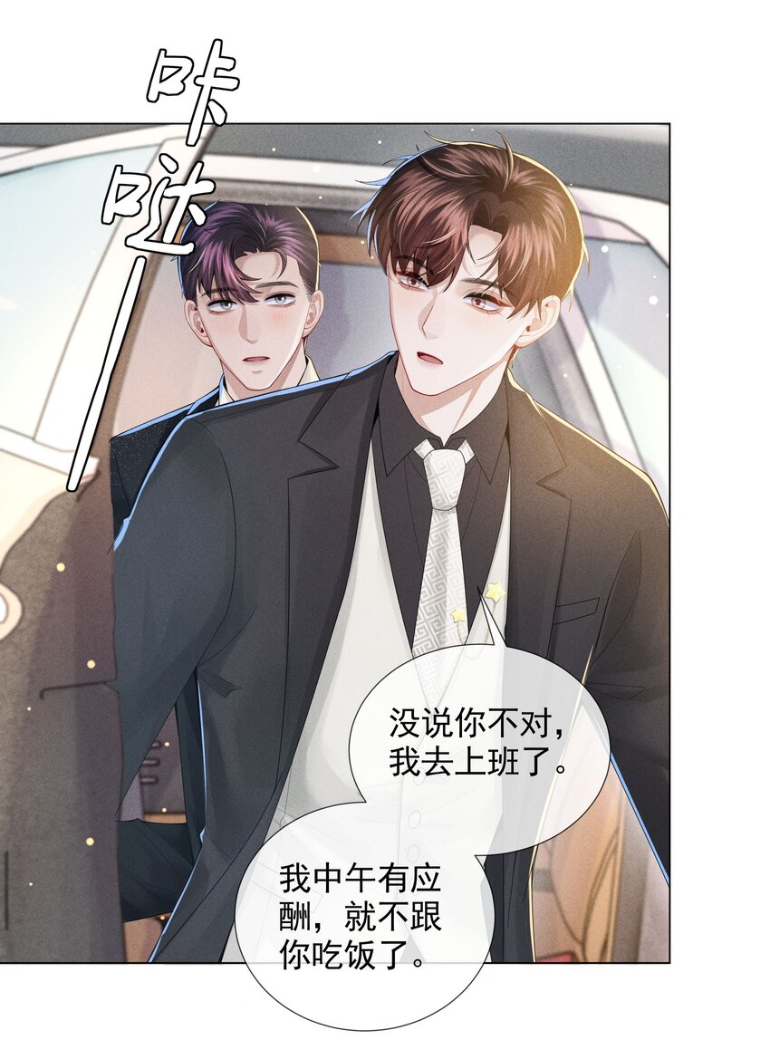 052 就是在偷亲21