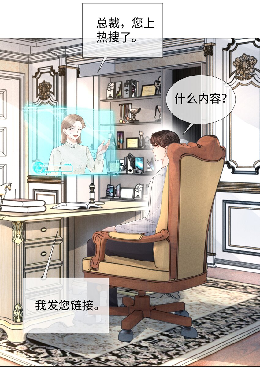 059 金盆洗手8