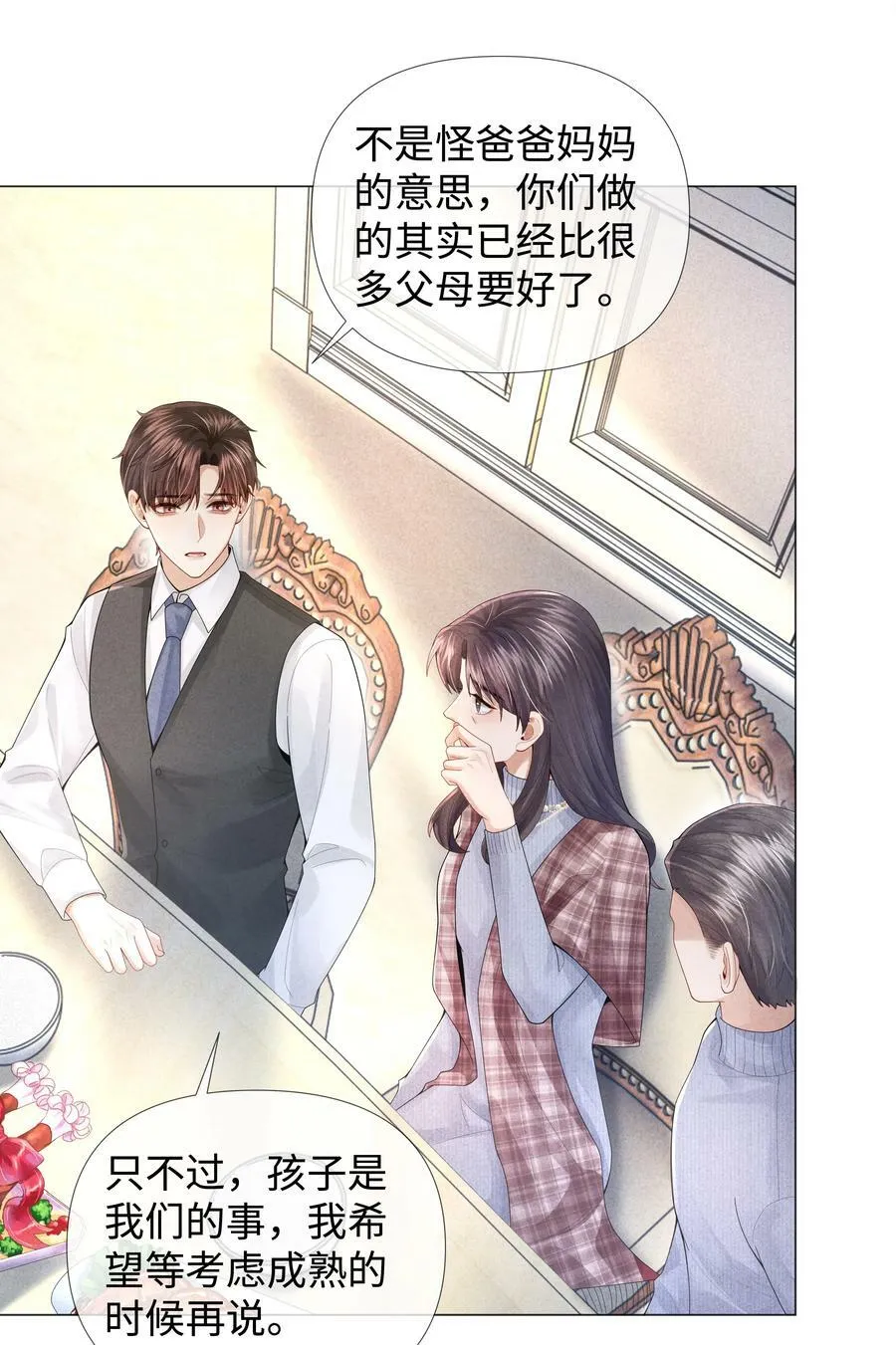 064 这么宠我的人28