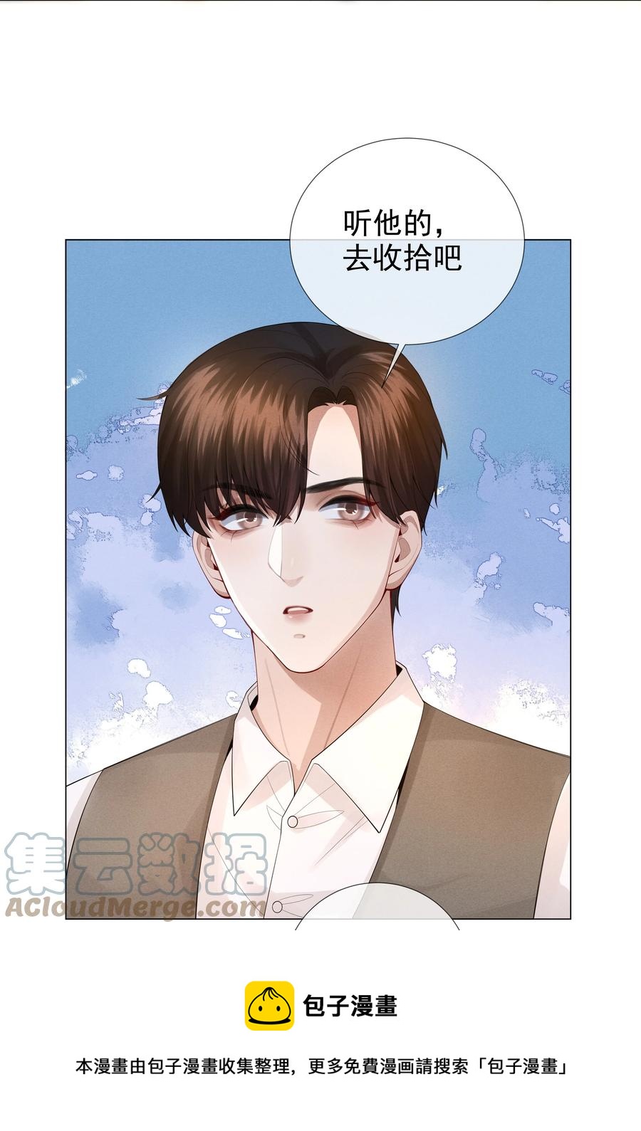 017 你还在想那个穷小子！16