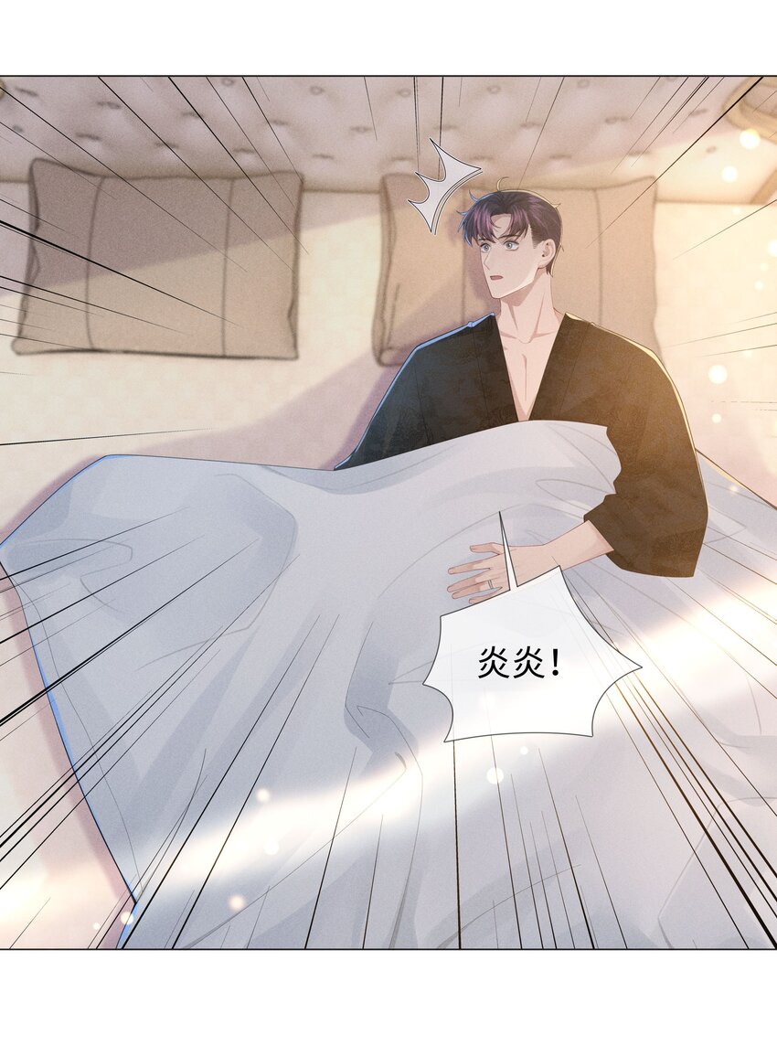 048 王叔叔是谁！34