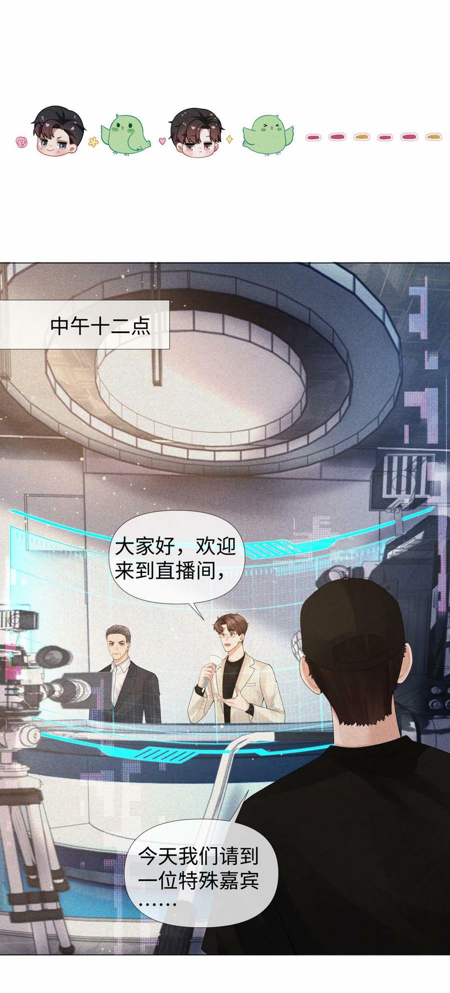 073 吸血鬼大雕19