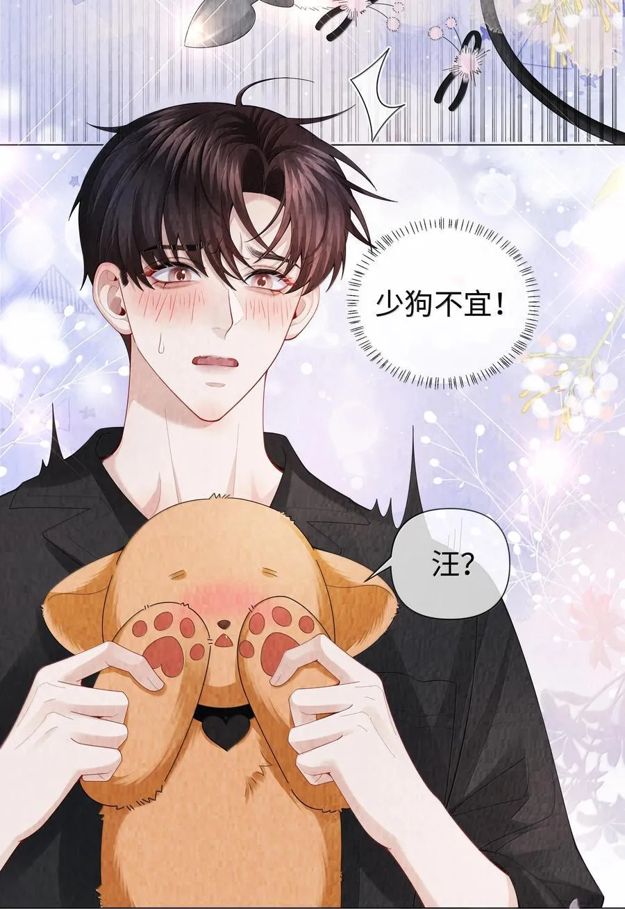 106 傻瓜37