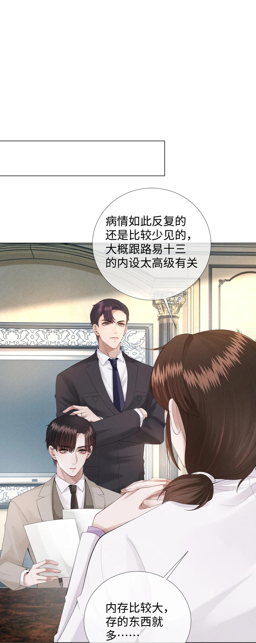 016 你笑起来像他21