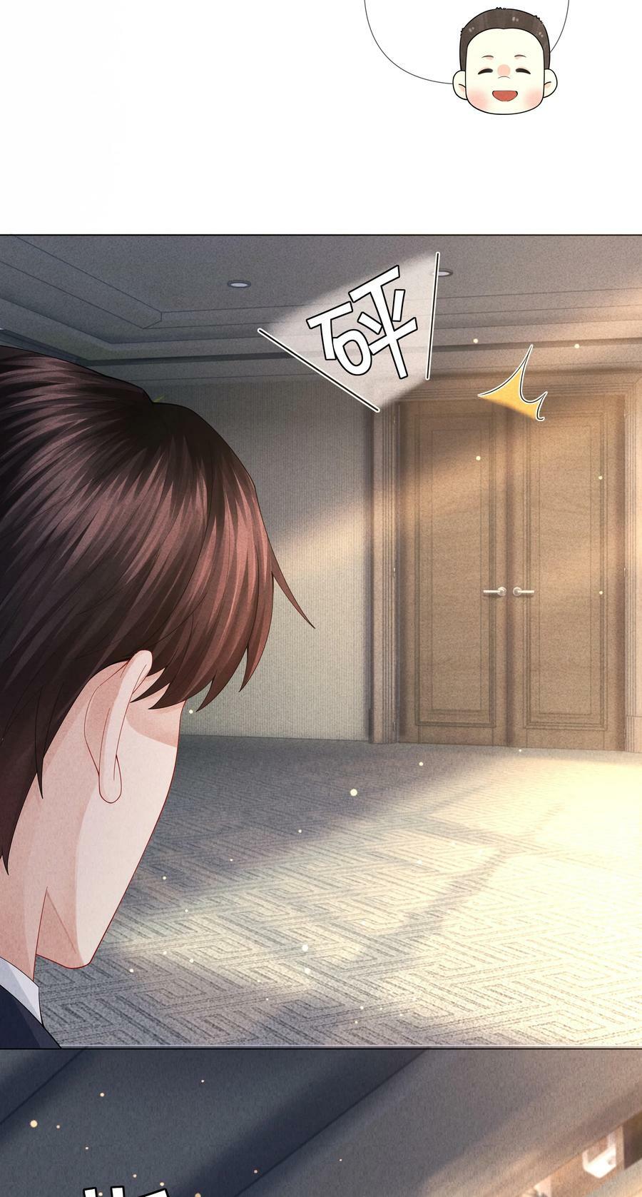 074 迪奥·尼古拉斯·张9