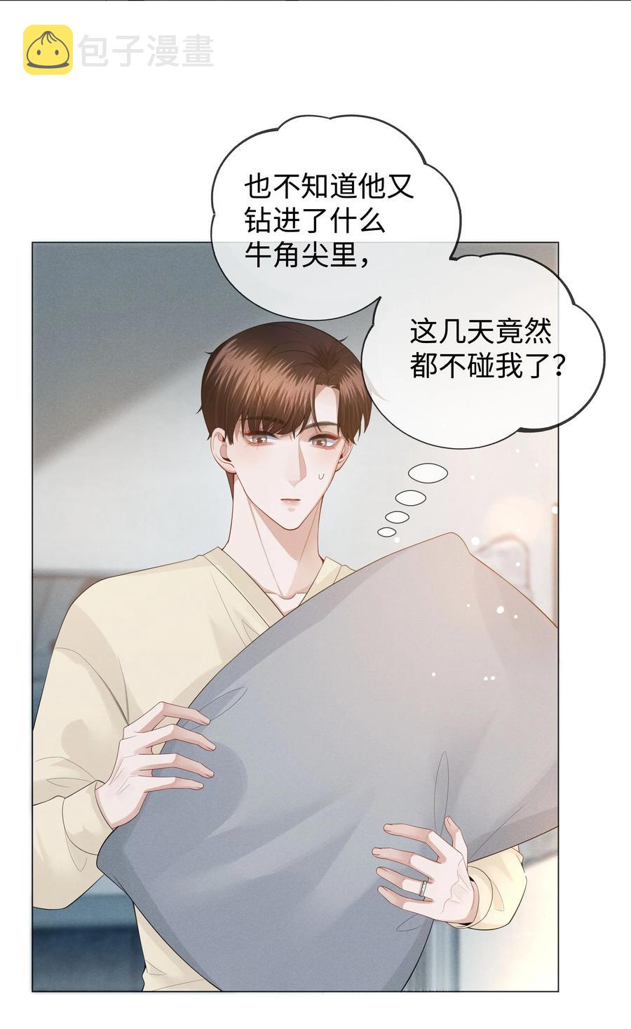 023 他爱吃的“椒盐排骨”31