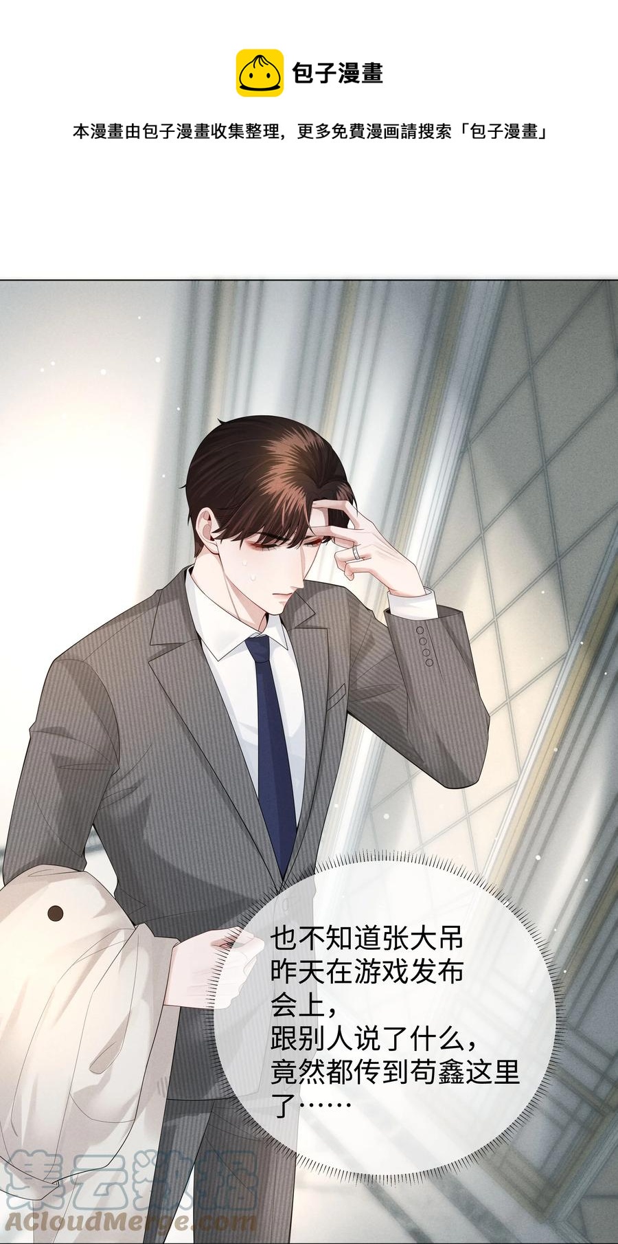 022 忘了那个穷小子吧32