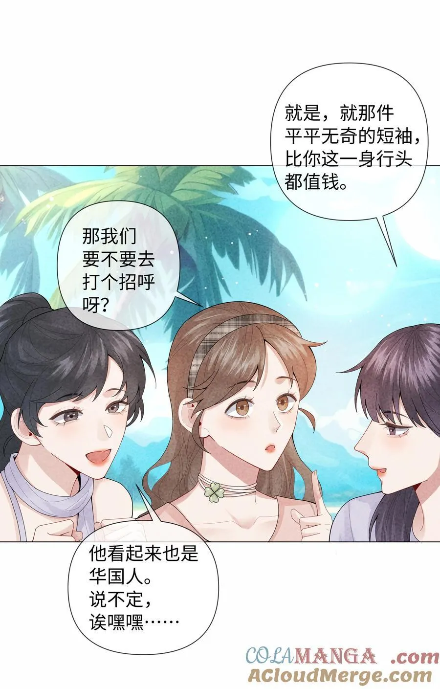 098 补偿我吧36