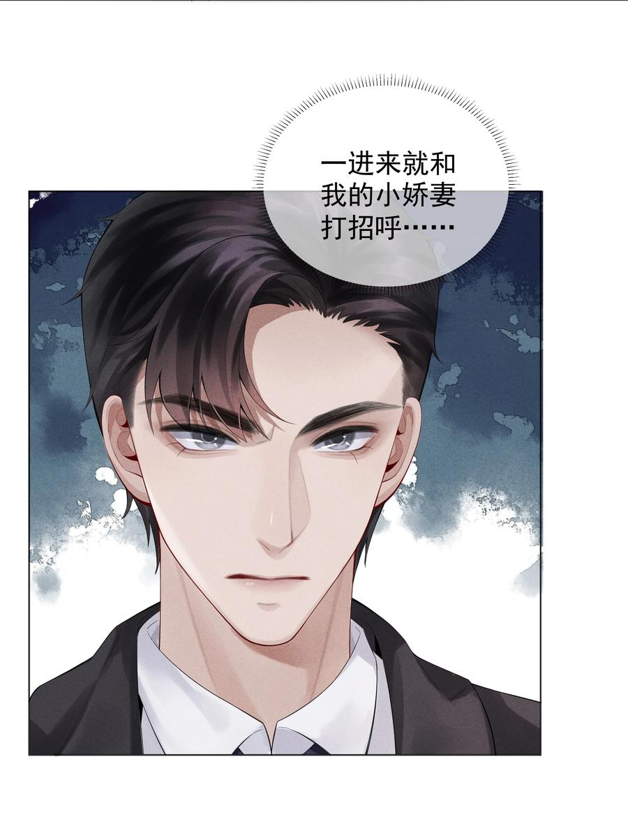 08 三秒够脱裤子吗？33