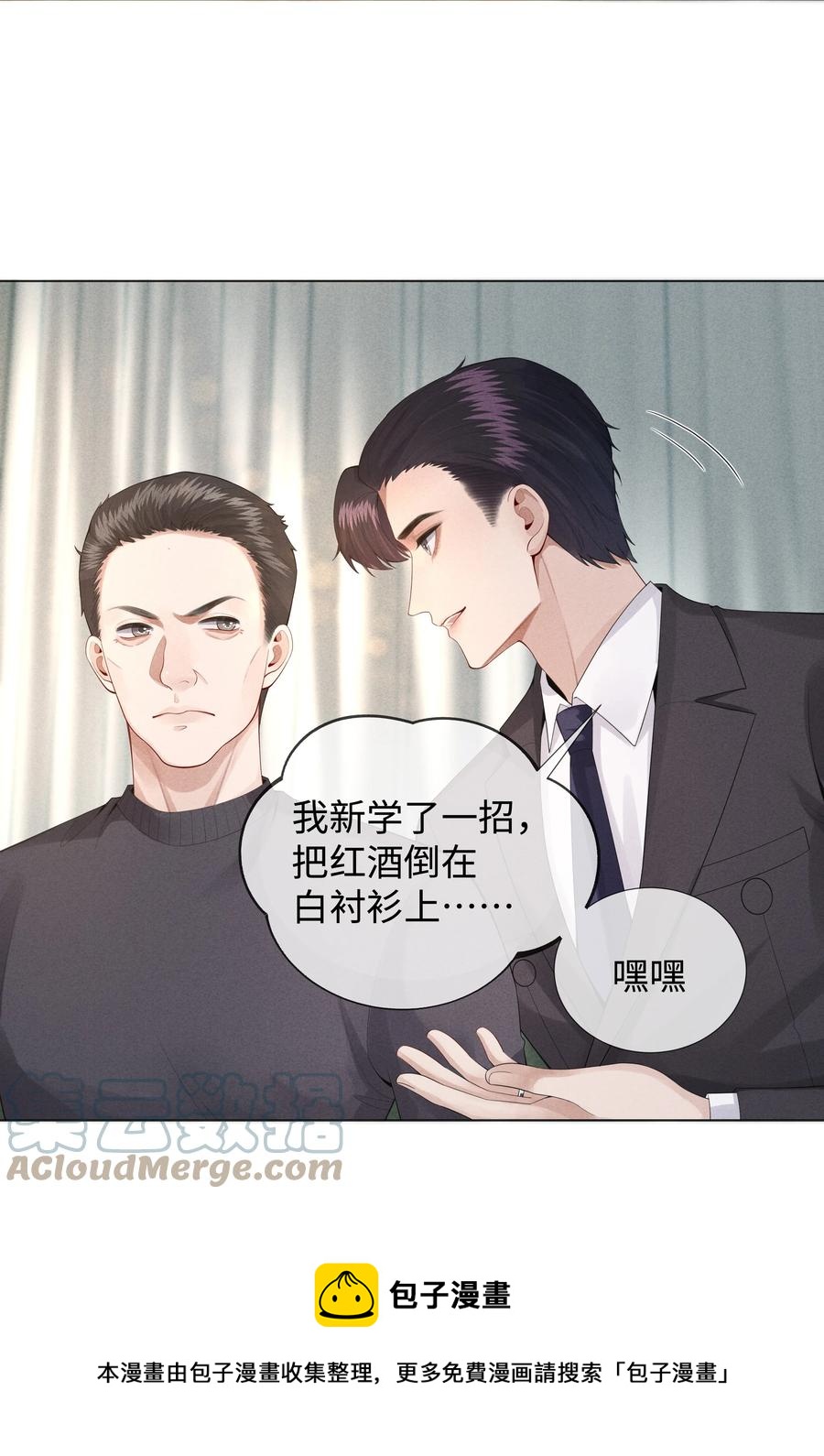 015 讨好岳父大人很重要32