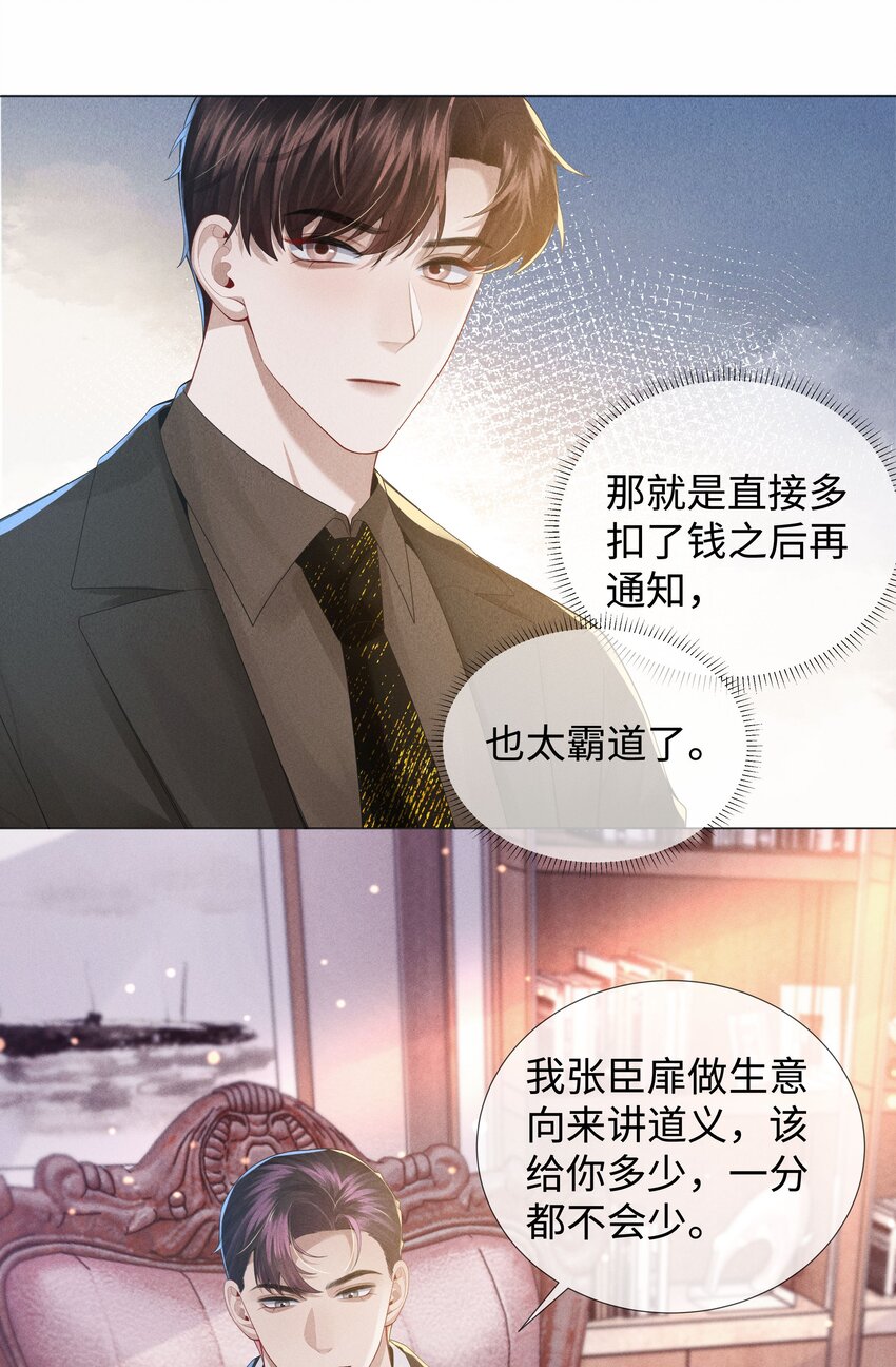 049 黑社会窝点36