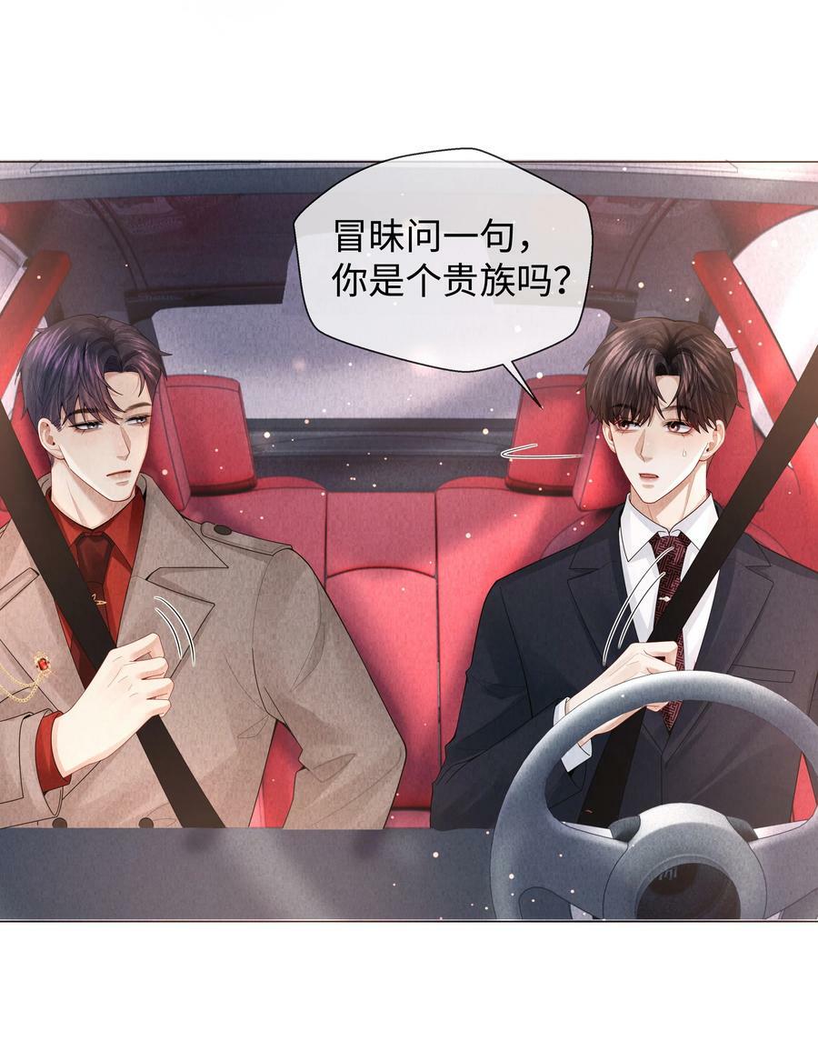 074 迪奥·尼古拉斯·张27