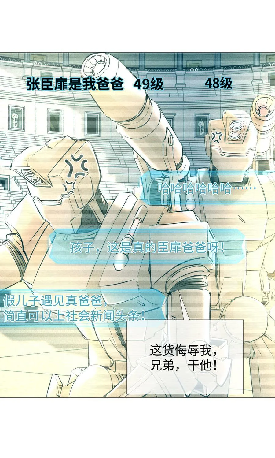 066 想当我儿子？15