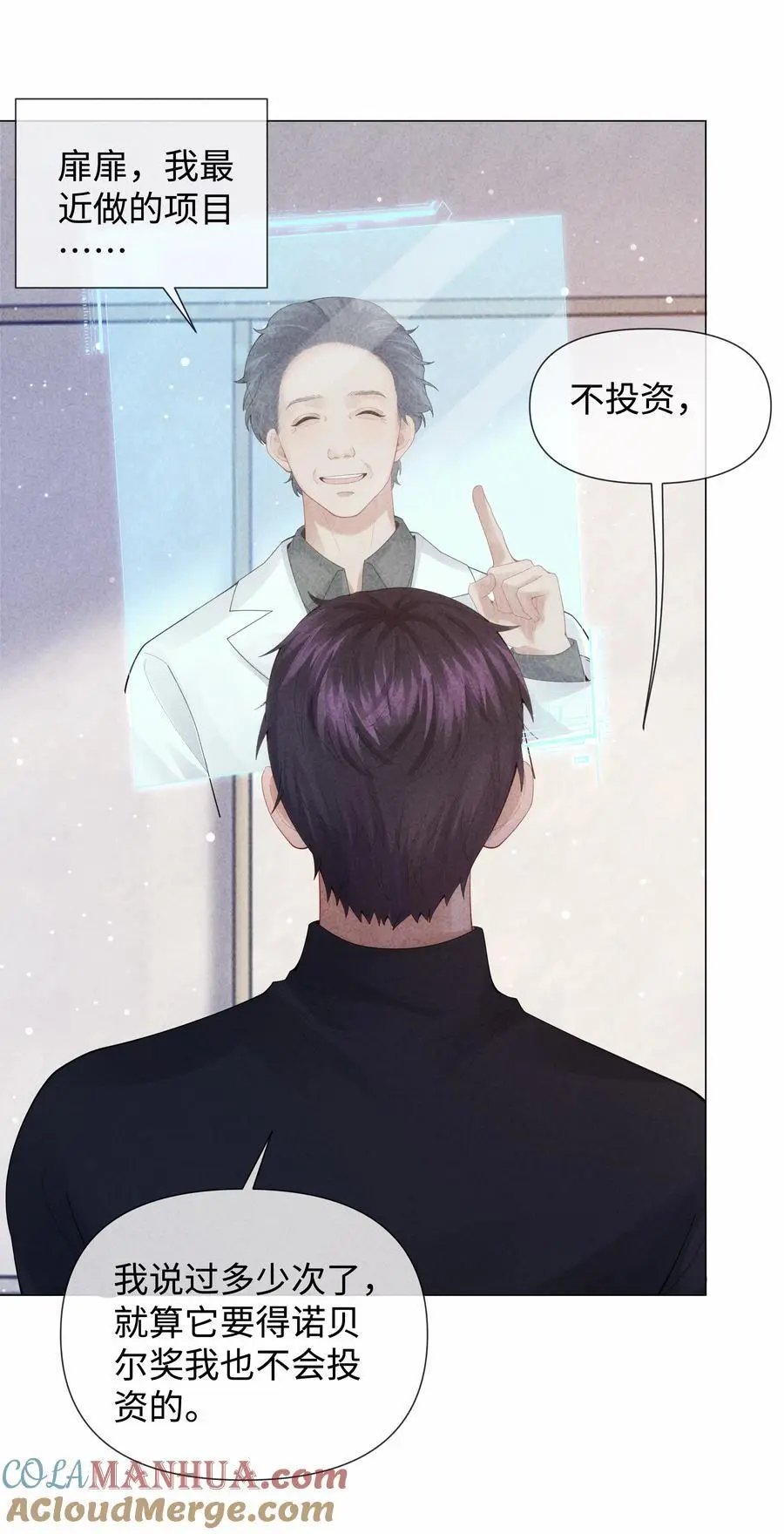 087 被我发现了……6