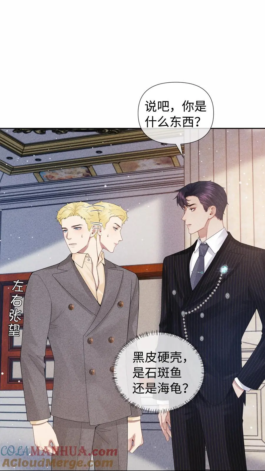 092 邪恶的海蛇妖24