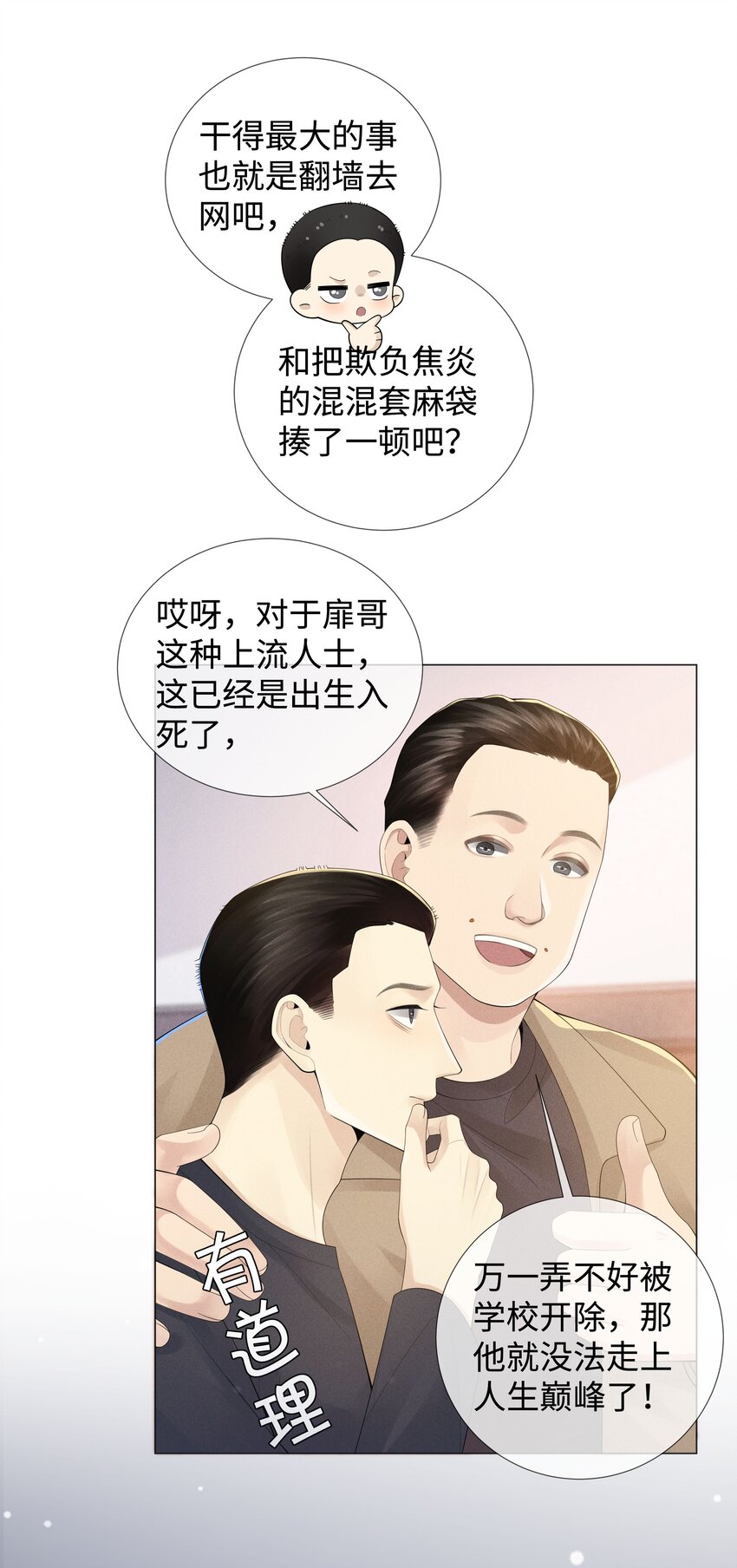 044 就叫张光宗吧！16