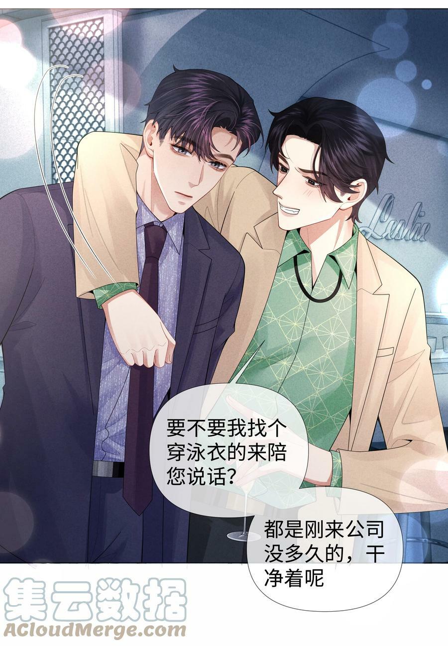 070 开苞的男人22