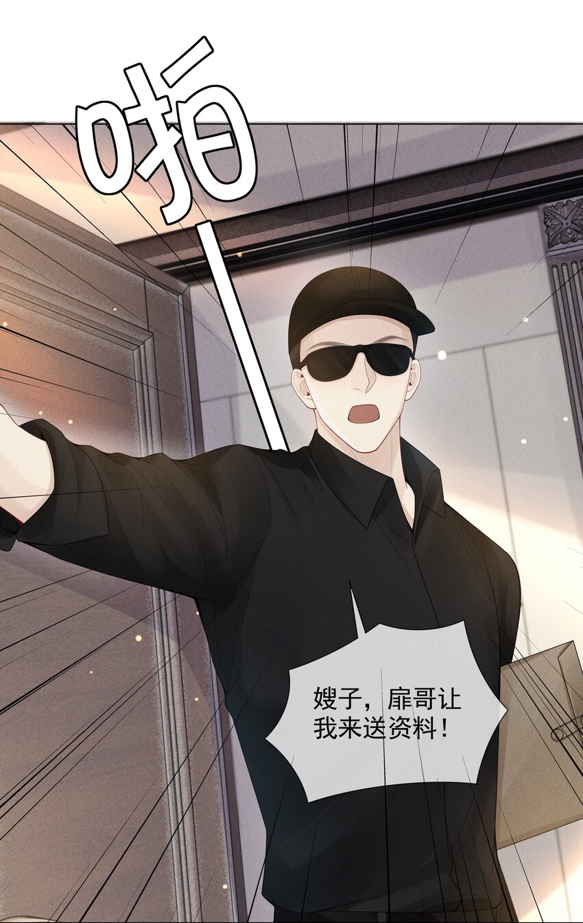 053 一水枪打死7